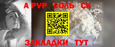 амфетамин Краснокаменск