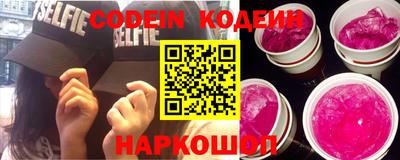 героин Краснодар