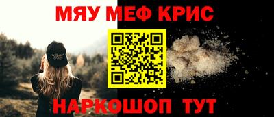 амфетамин Краснокаменск