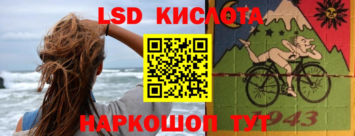 LSD-25 экстази ecstasy Ипатово