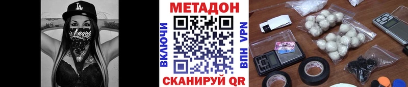 МЕТАДОН белоснежный Ипатово