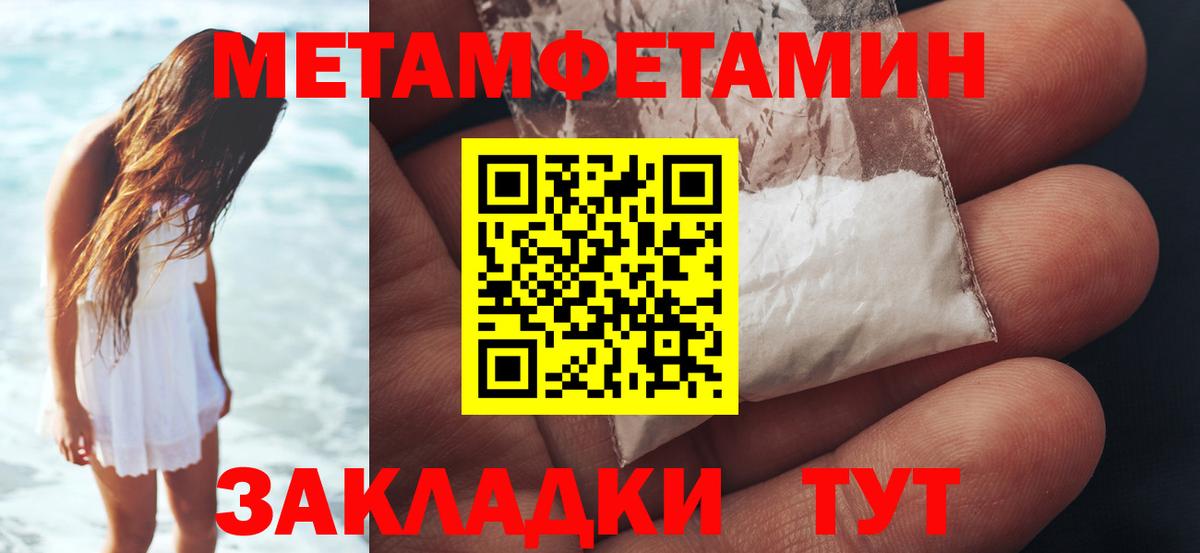 Ипатово  Метамфетамин  Метамфетамин винт  Вход с VPN  Метамфетамин винт 
