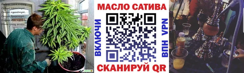 mega ссылки  Ипатово  ТГК концентрат 