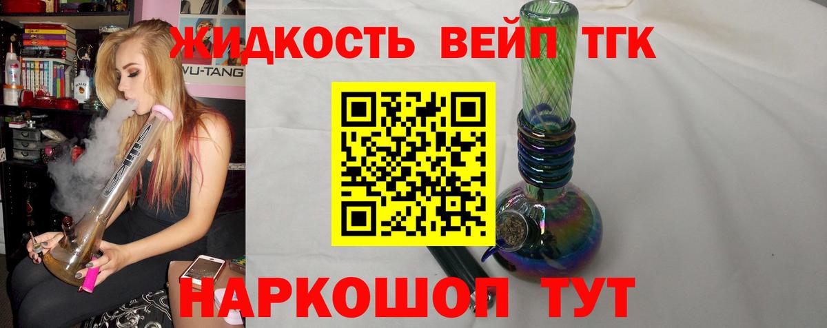 Дистиллят ТГК Wax Ипатово