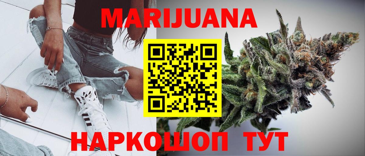 Марихуана индика  МАРИХУАНА марихуана  Бошки марихуана планчик  Вход с VPN  Ипатово 
